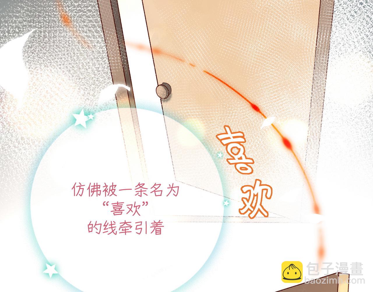 第54话 花是无辜的91