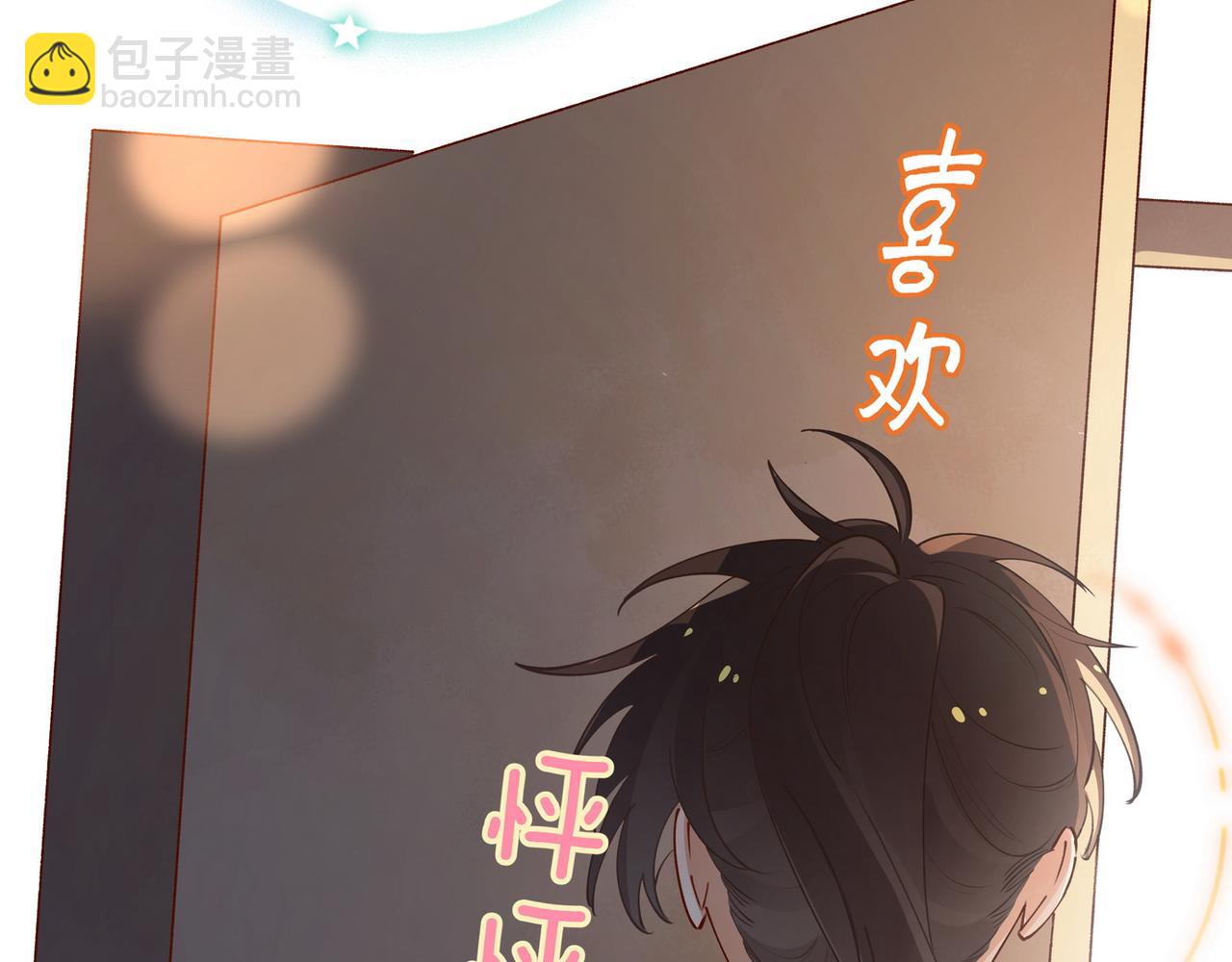 第54话 花是无辜的92