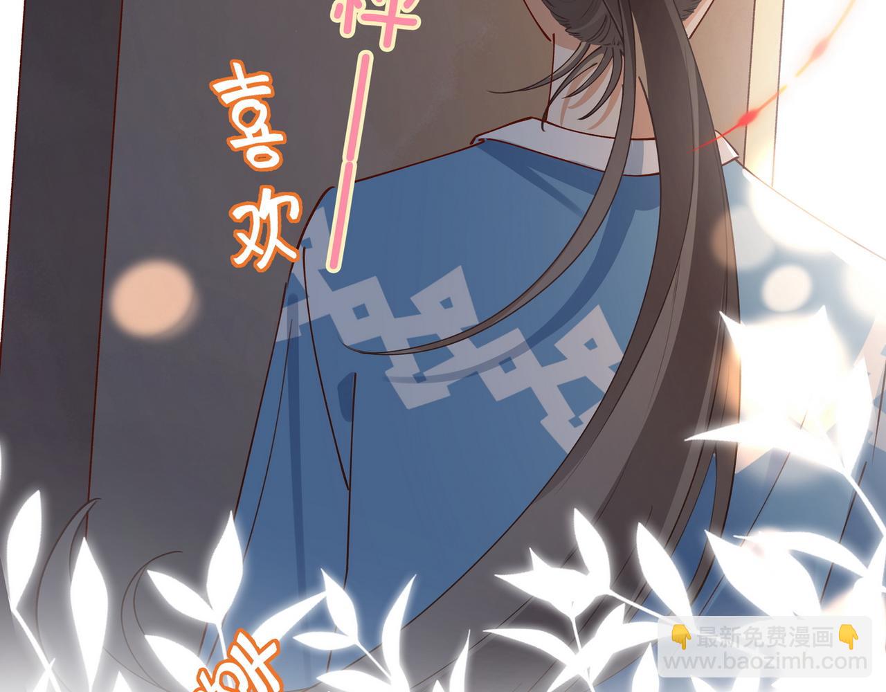 第54话 花是无辜的93