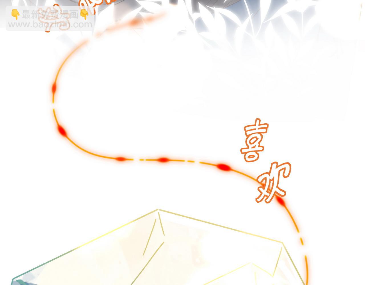 第54话 花是无辜的94