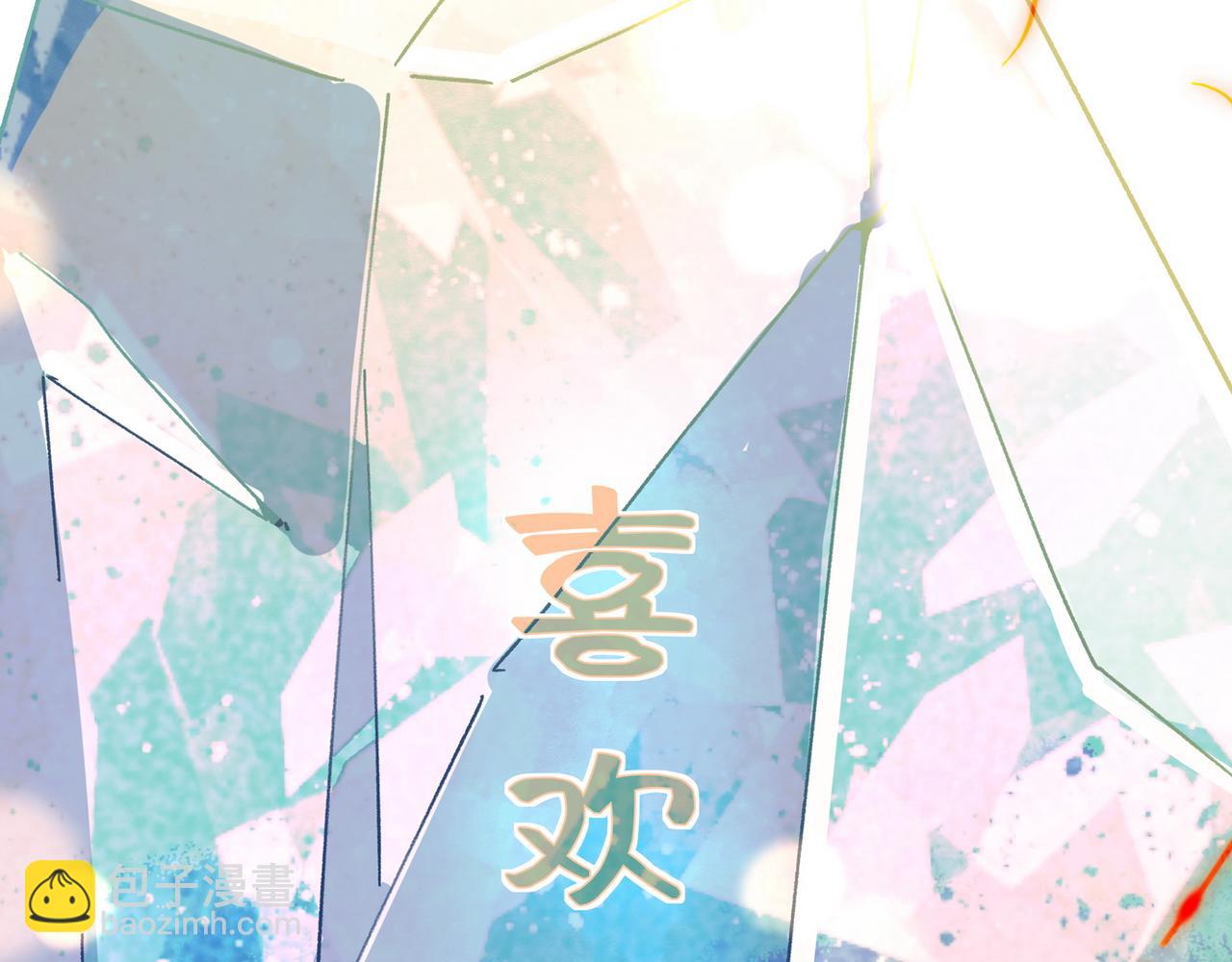 第54话 花是无辜的95