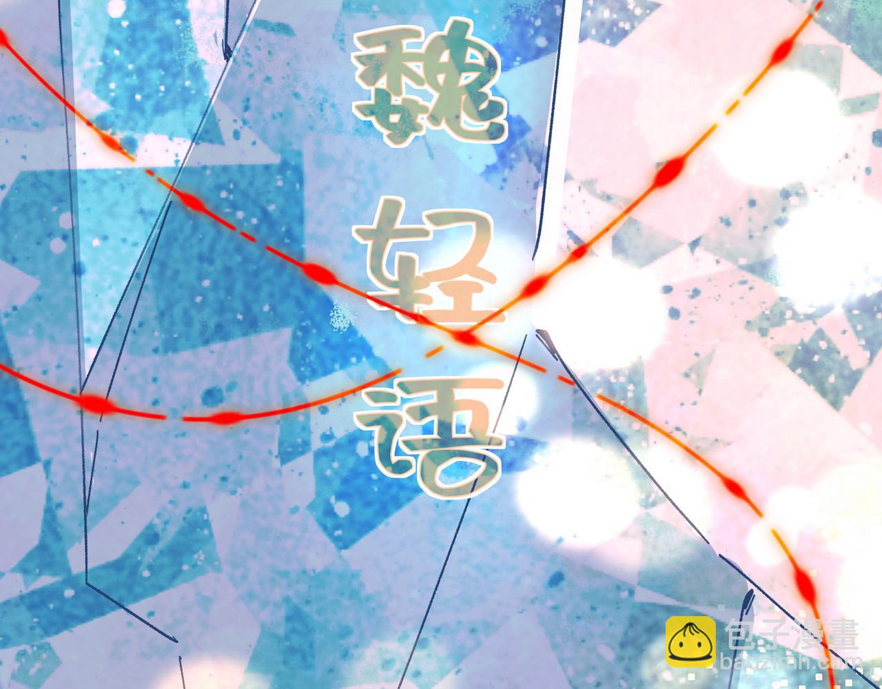 第54话 花是无辜的96