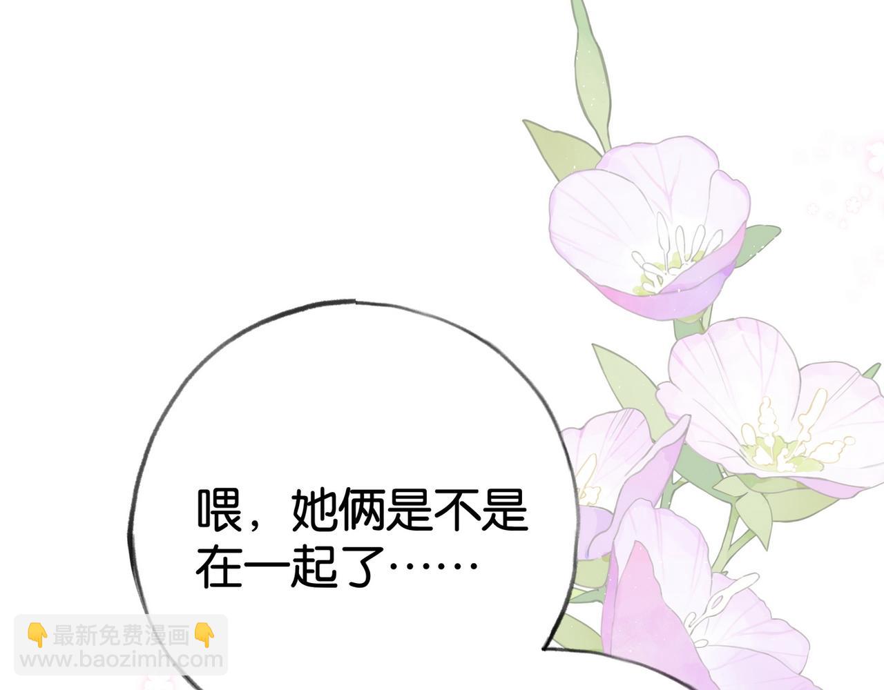 第56话 不如怜取眼前人108