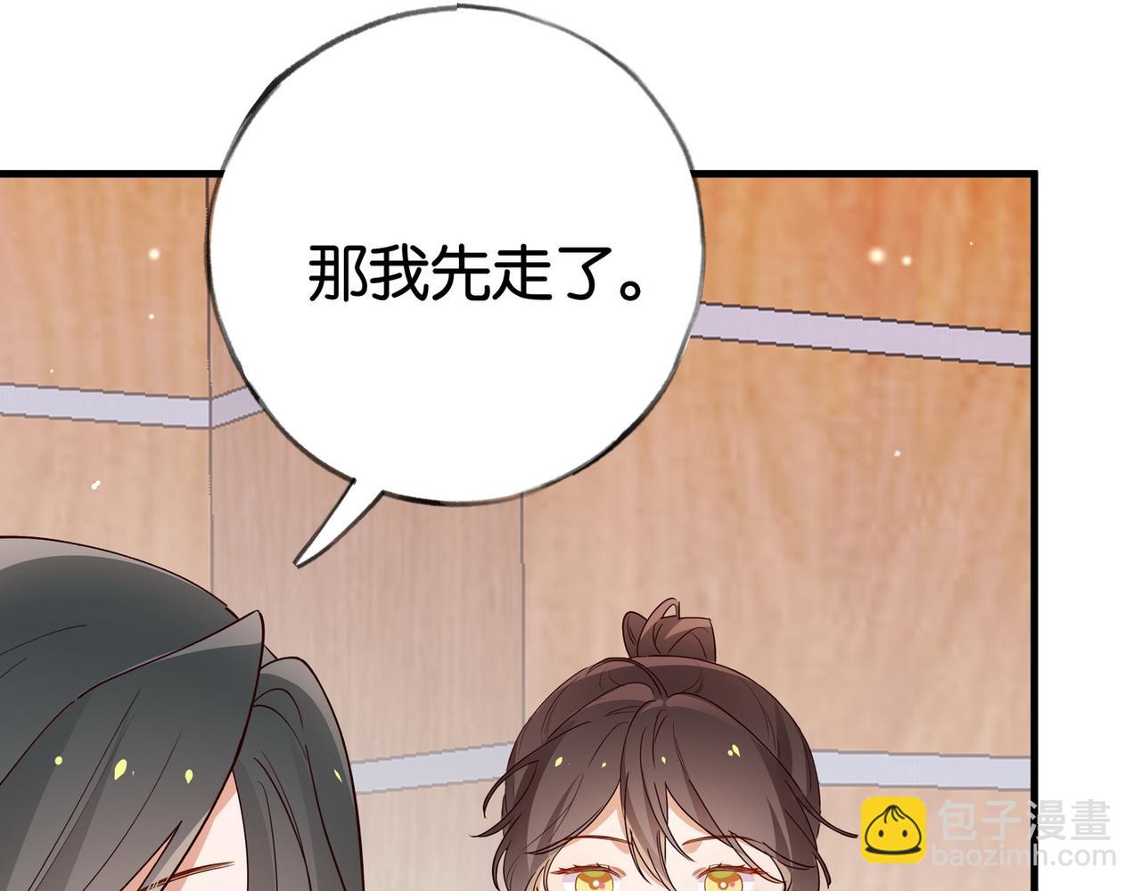 第56话 不如怜取眼前人11
