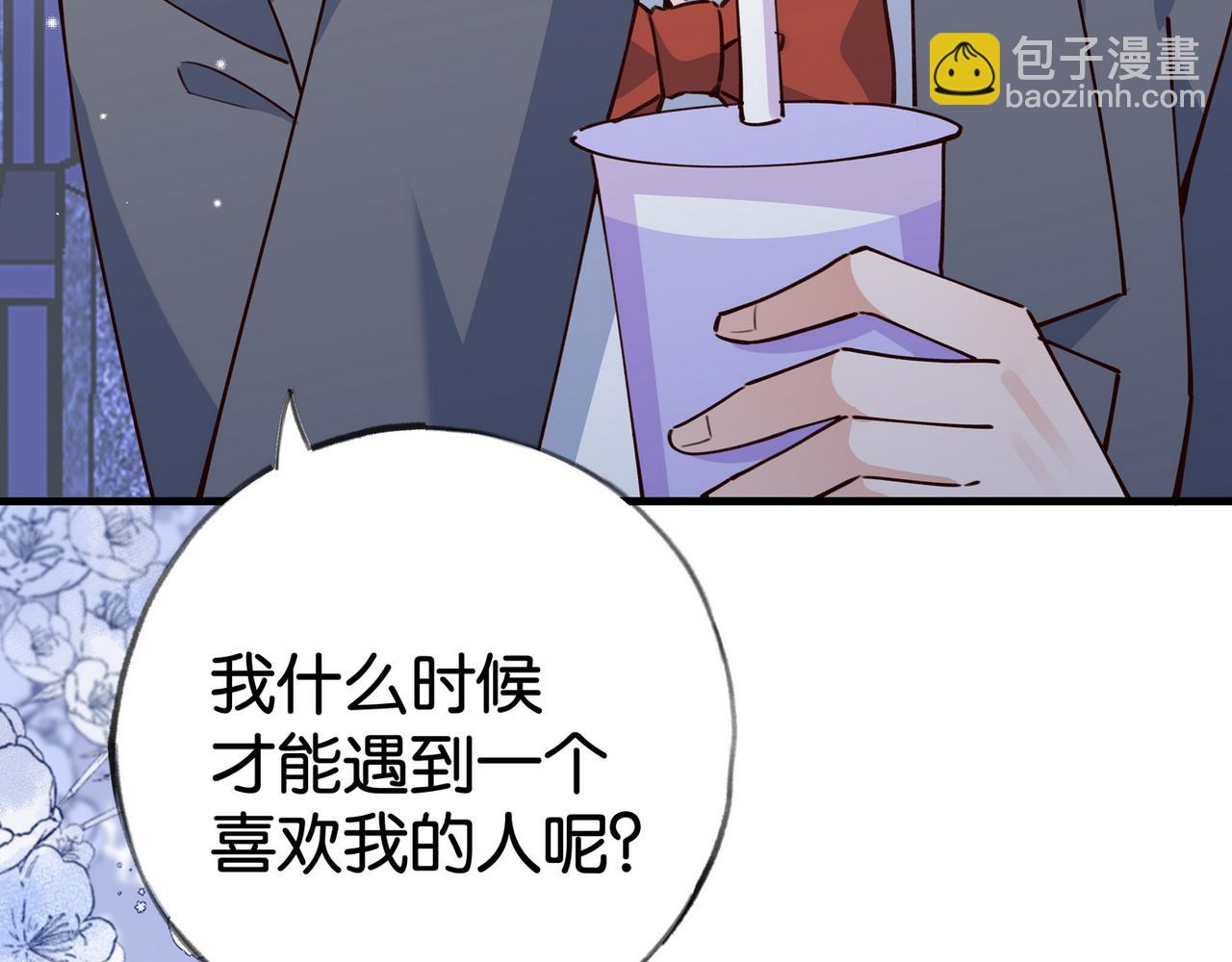 第56话 不如怜取眼前人117