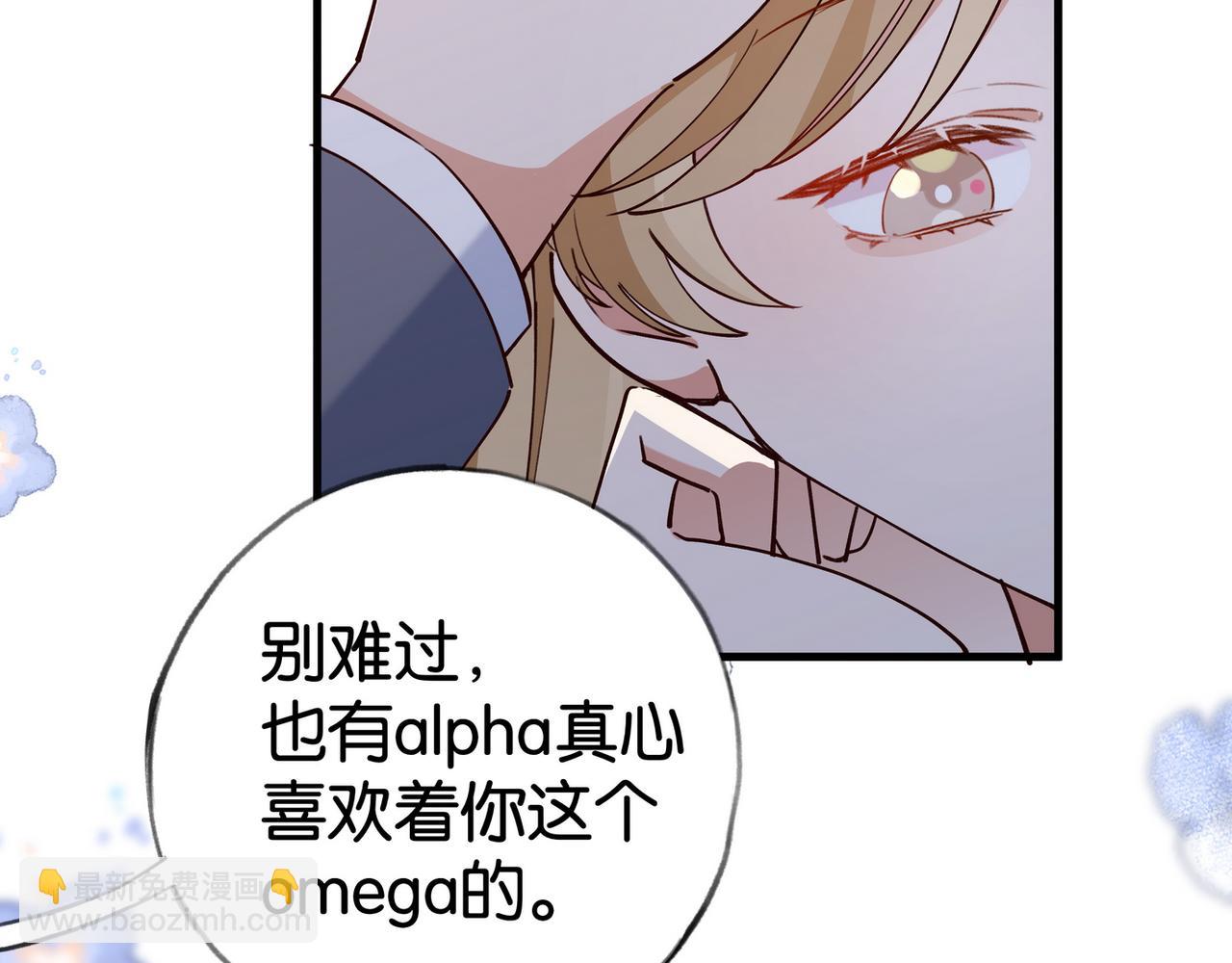 第56话 不如怜取眼前人119