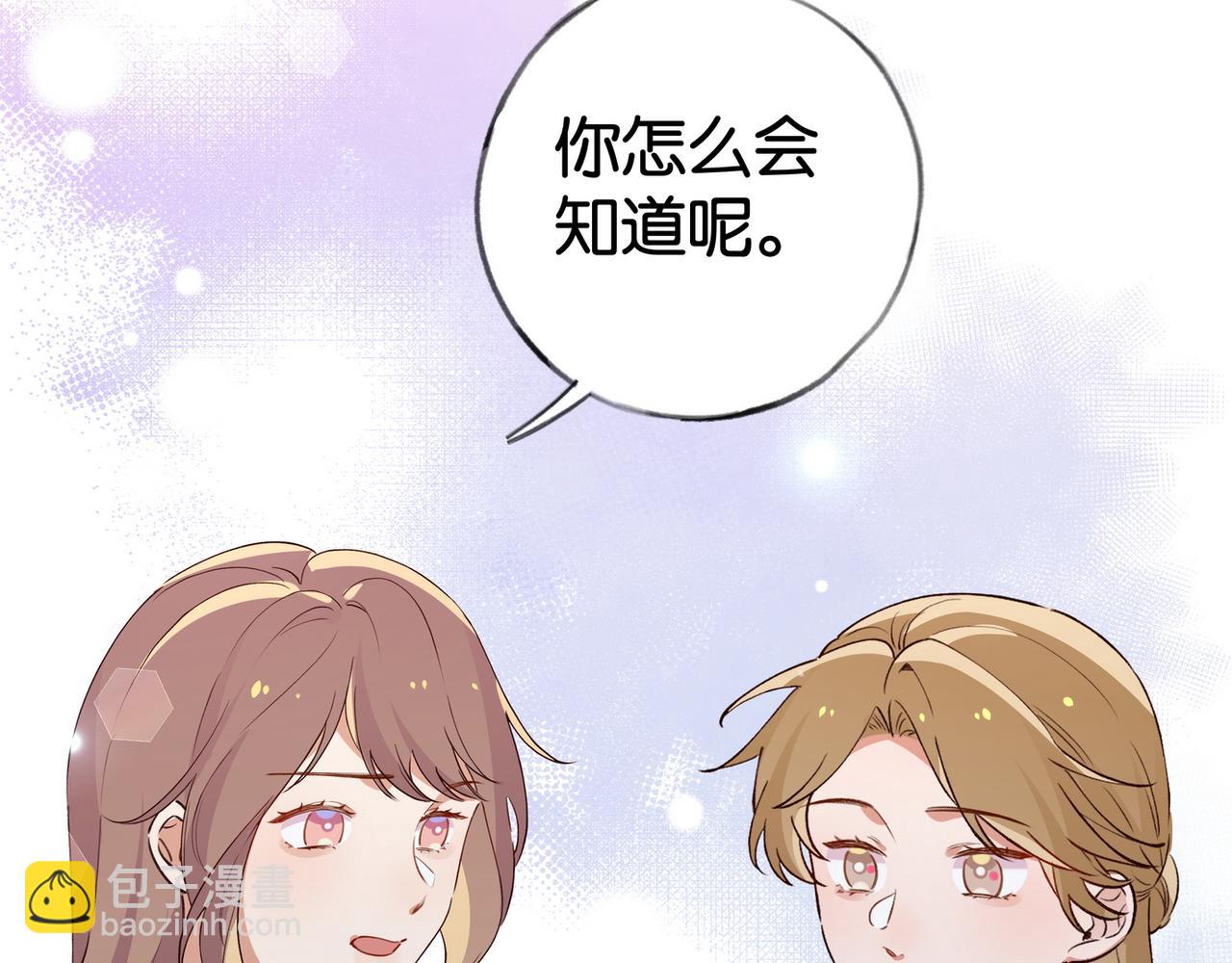 第56话 不如怜取眼前人123