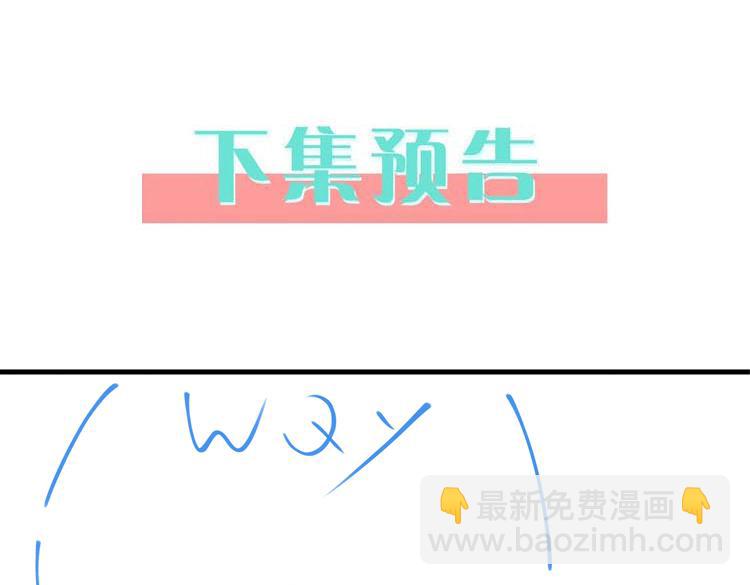 第56话 不如怜取眼前人126