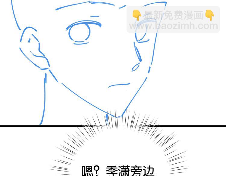 第56话 不如怜取眼前人127