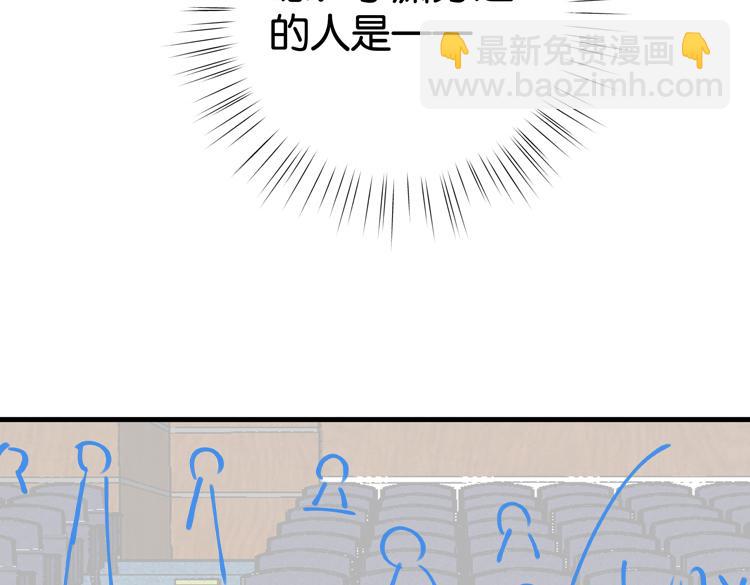 第56话 不如怜取眼前人128