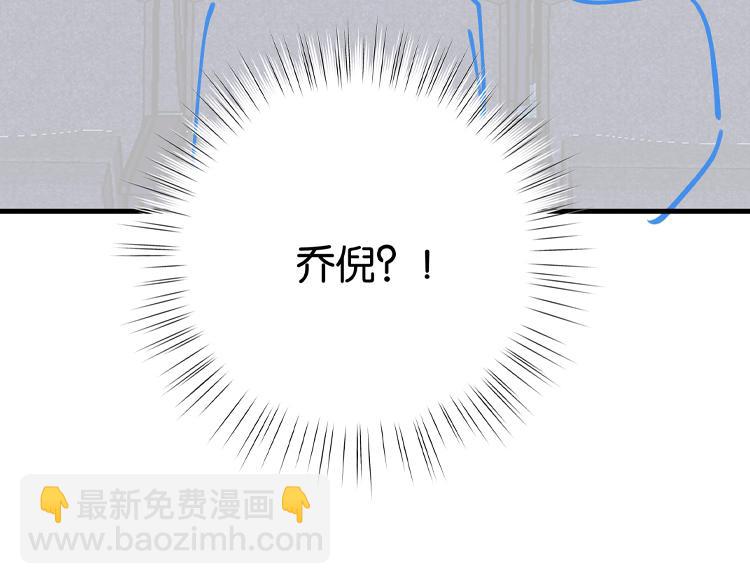 第56话 不如怜取眼前人130