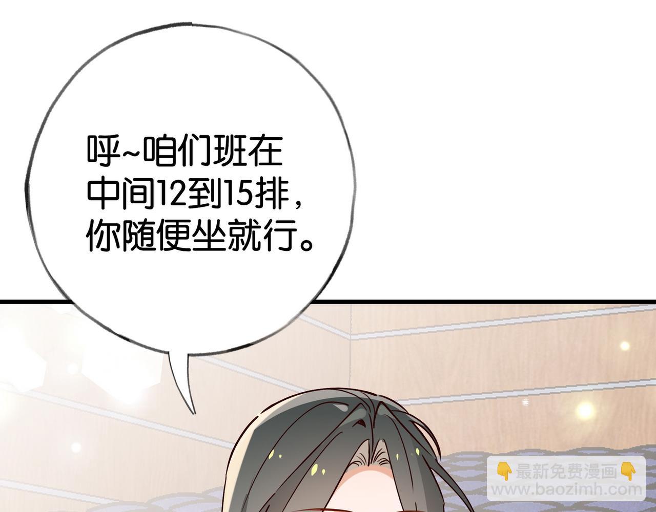 第56话 不如怜取眼前人18