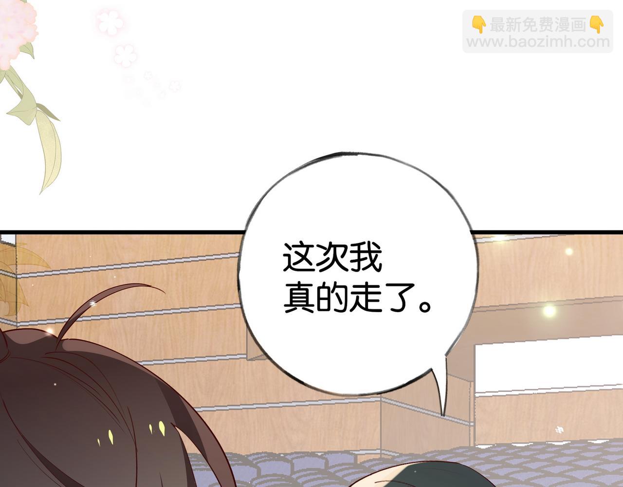 第56话 不如怜取眼前人23