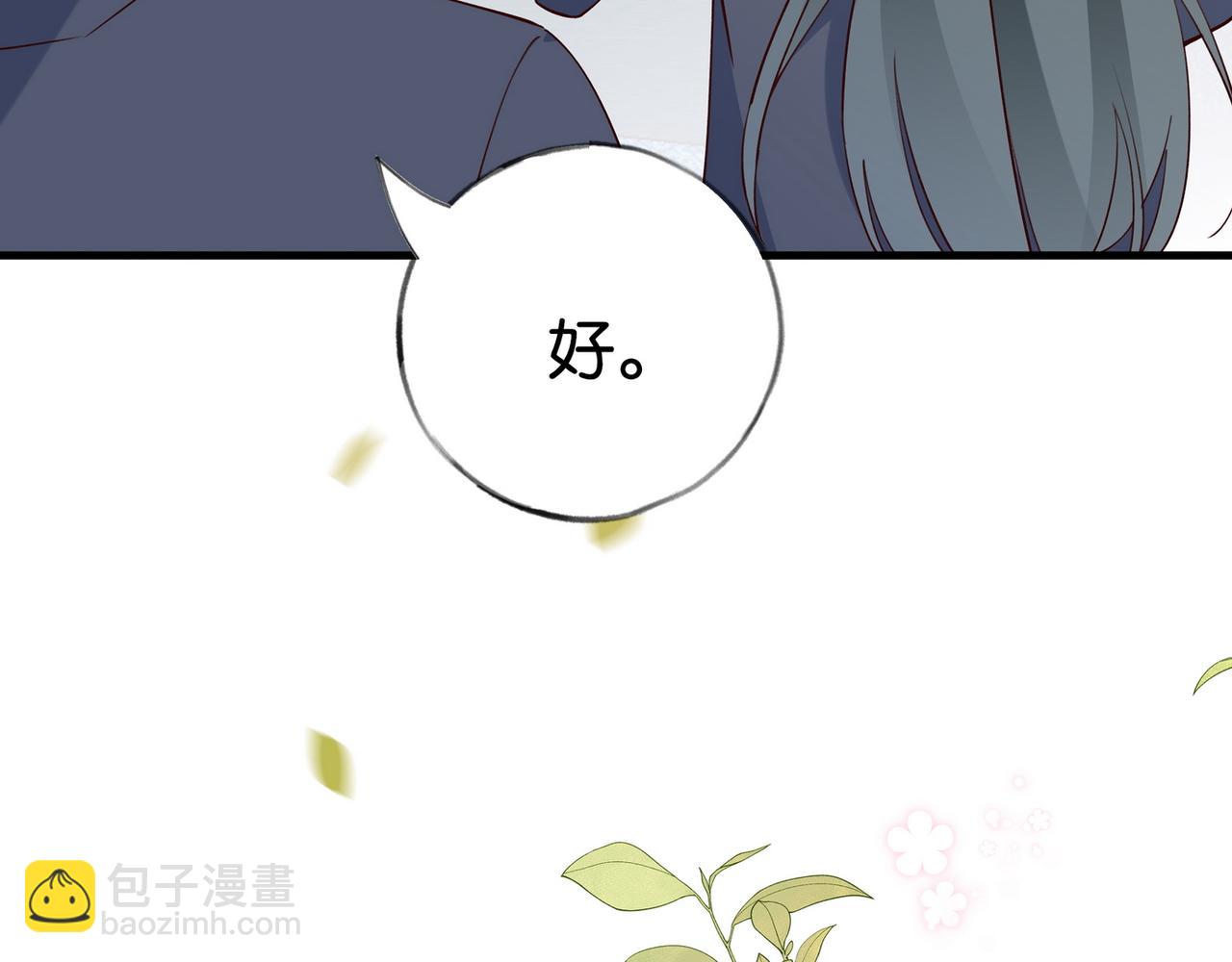第56话 不如怜取眼前人25