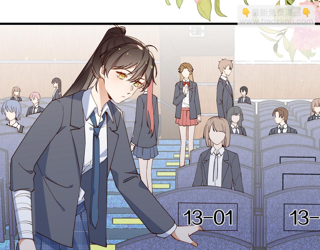 第56话 不如怜取眼前人27