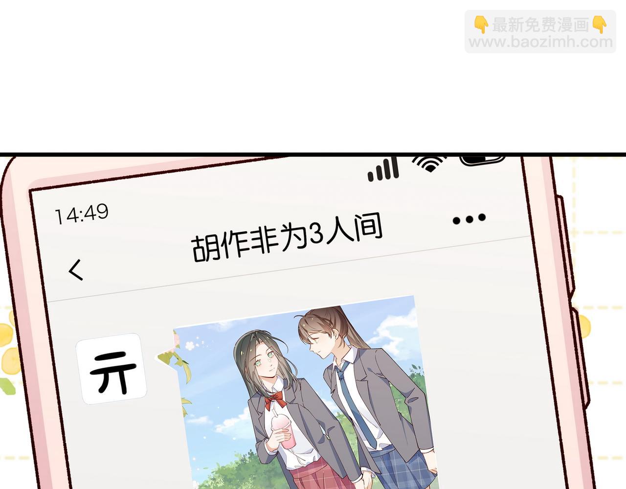 第56话 不如怜取眼前人31