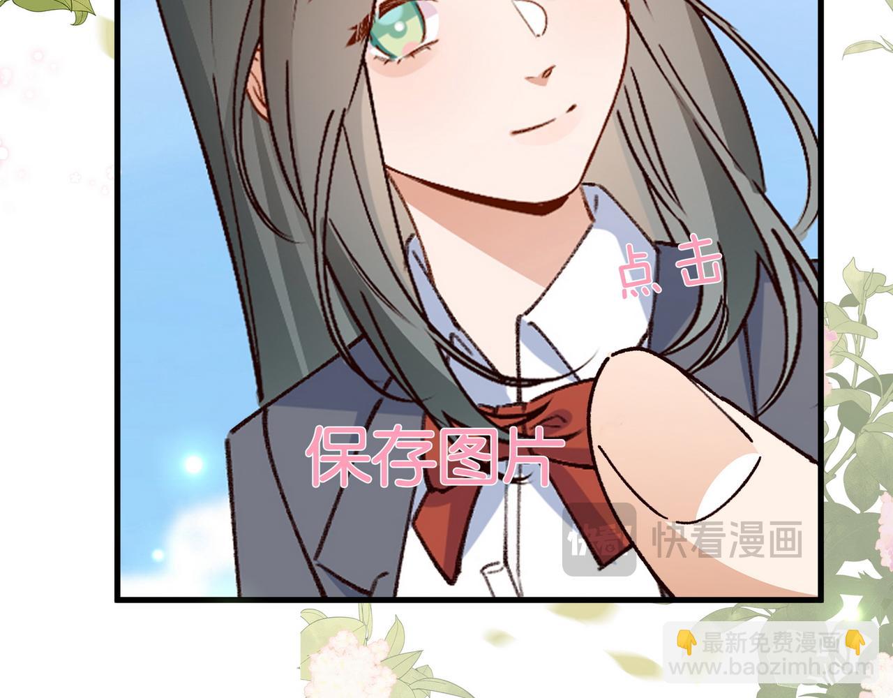 第56话 不如怜取眼前人44