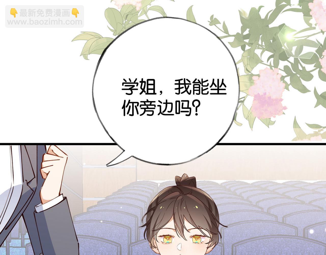 第56话 不如怜取眼前人45