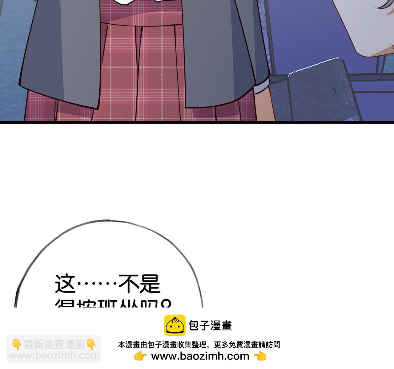 第56话 不如怜取眼前人49