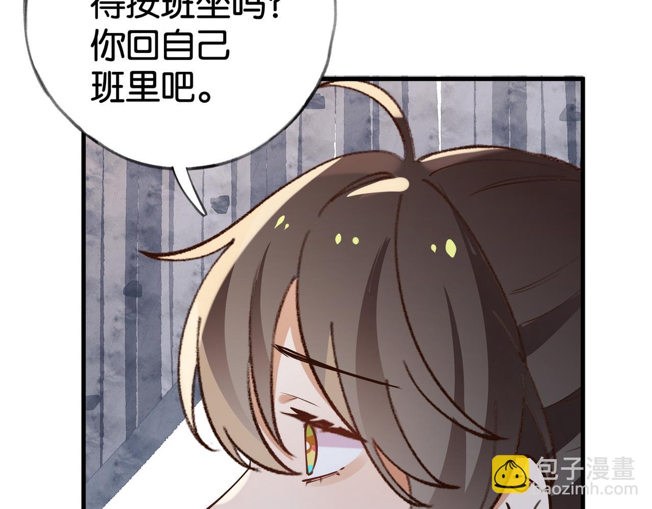 第56话 不如怜取眼前人54