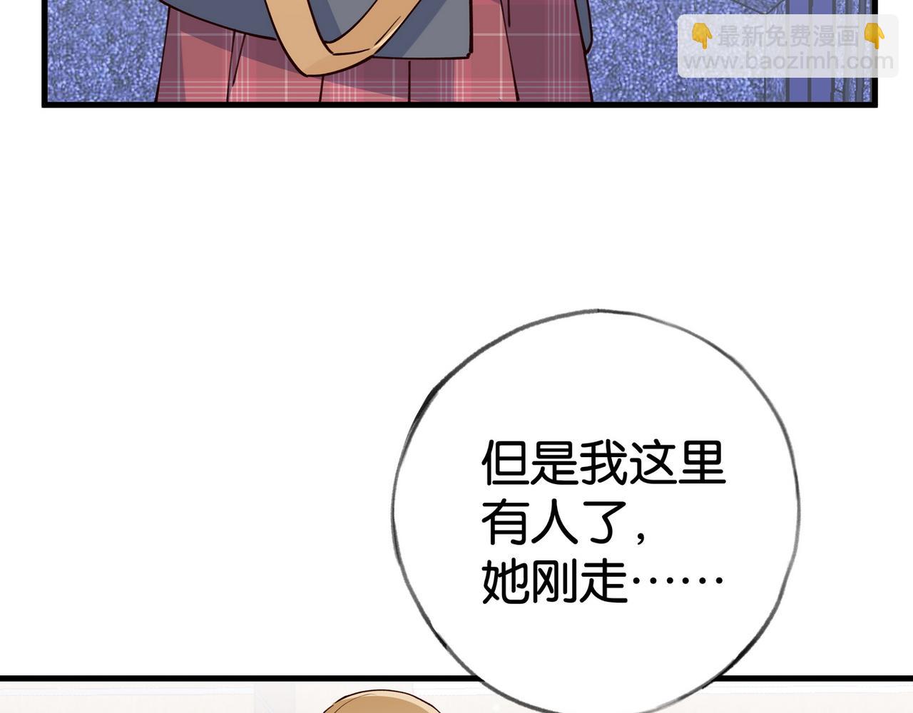 第56话 不如怜取眼前人62