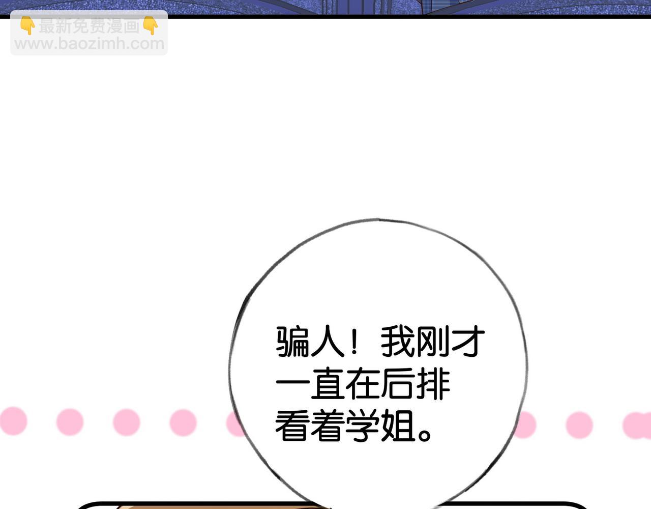 第56话 不如怜取眼前人64