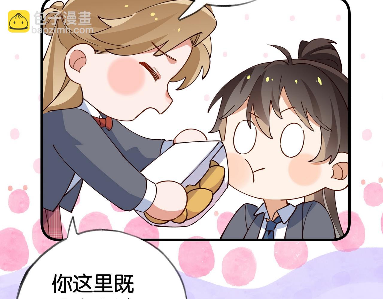 第56话 不如怜取眼前人65