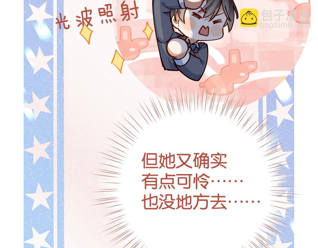 第56话 不如怜取眼前人74