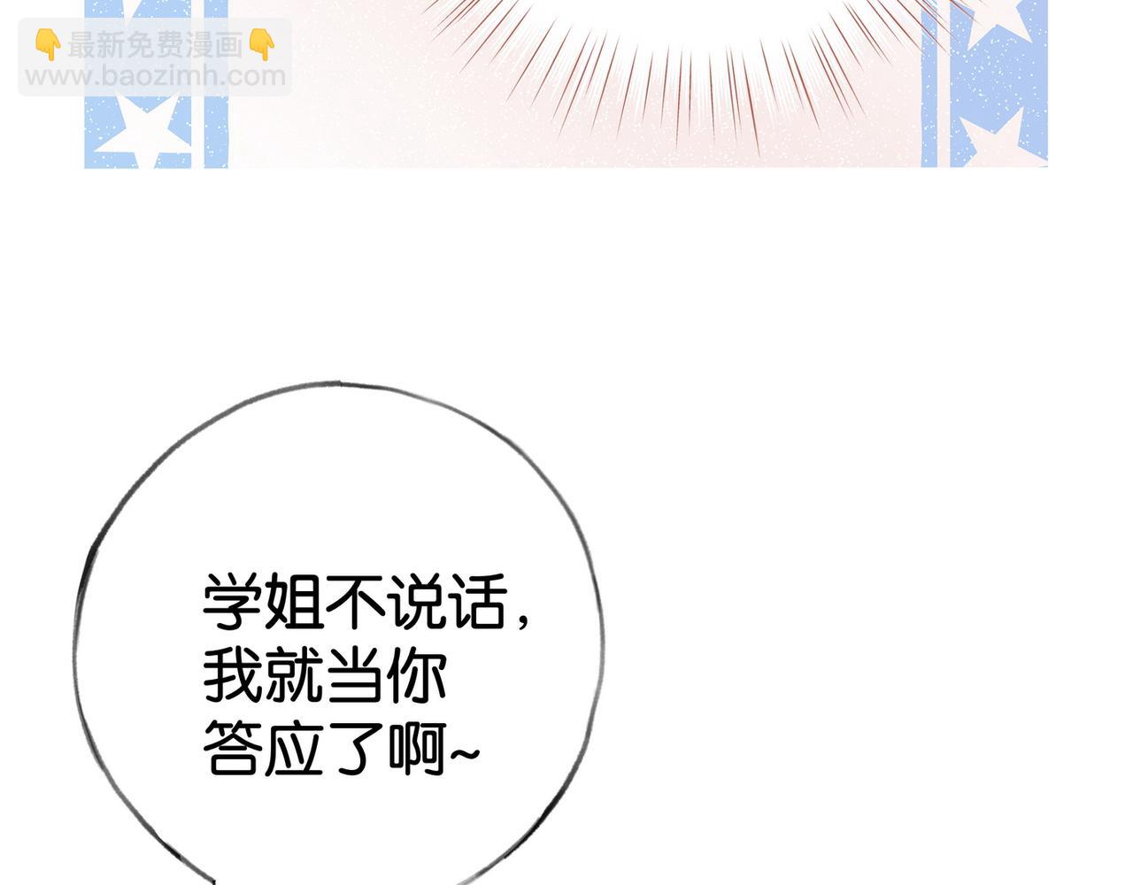第56话 不如怜取眼前人75
