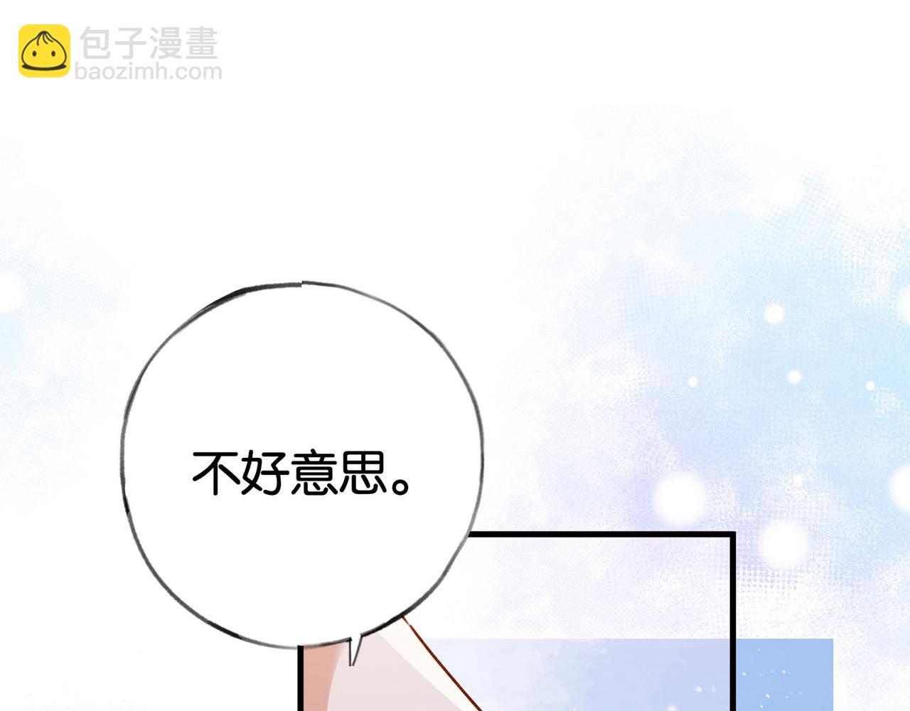 第56话 不如怜取眼前人77