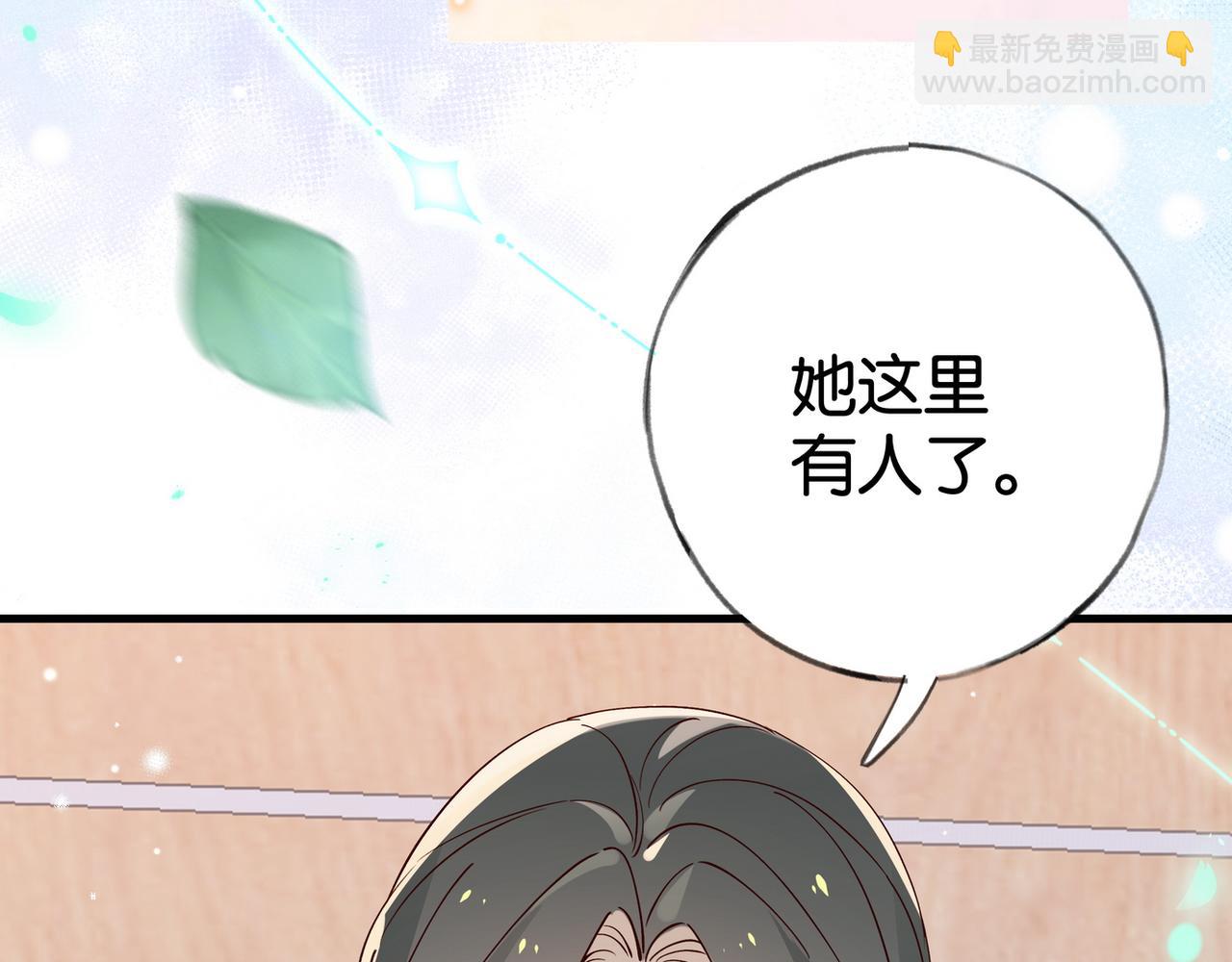 第56话 不如怜取眼前人79