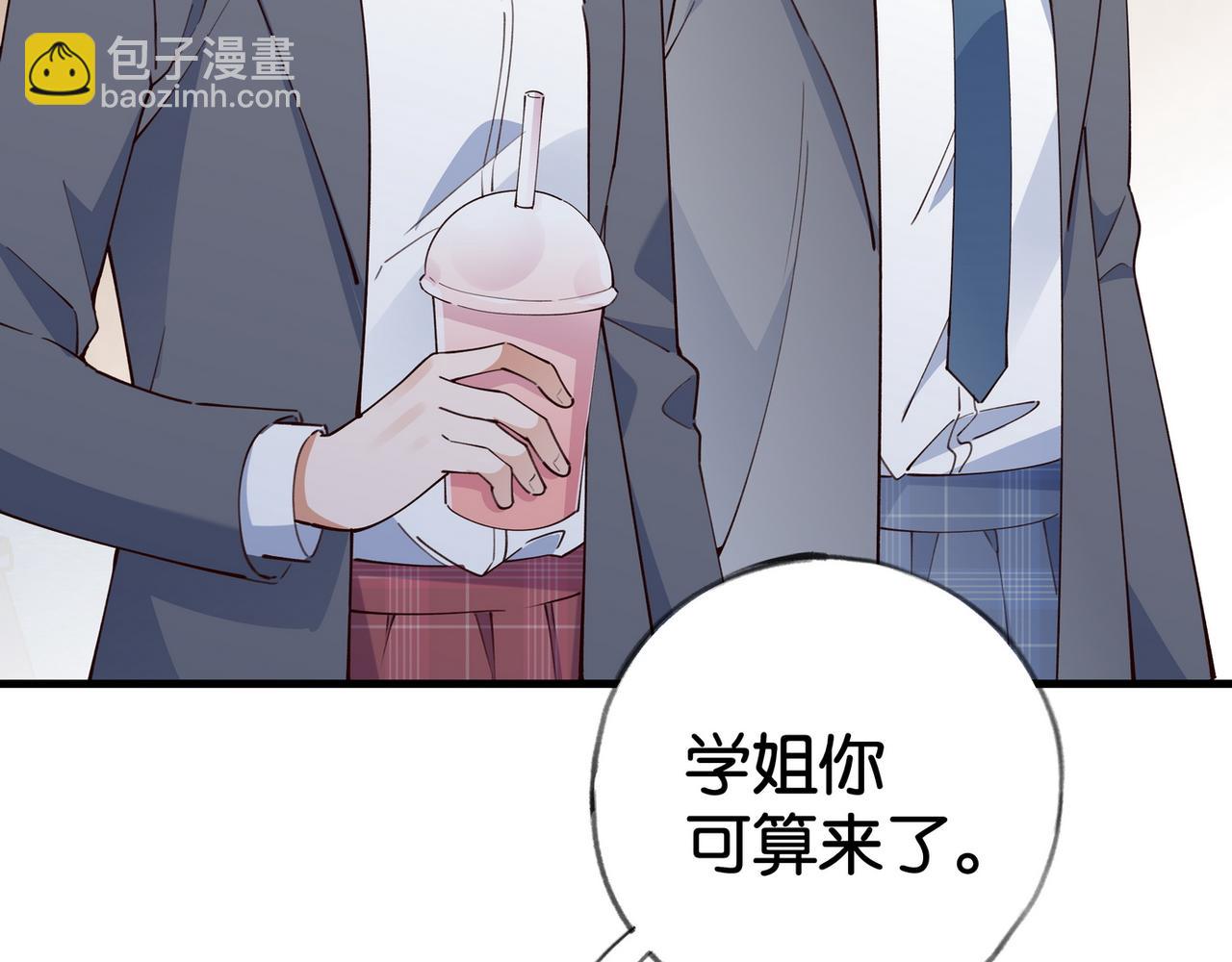 第56话 不如怜取眼前人8