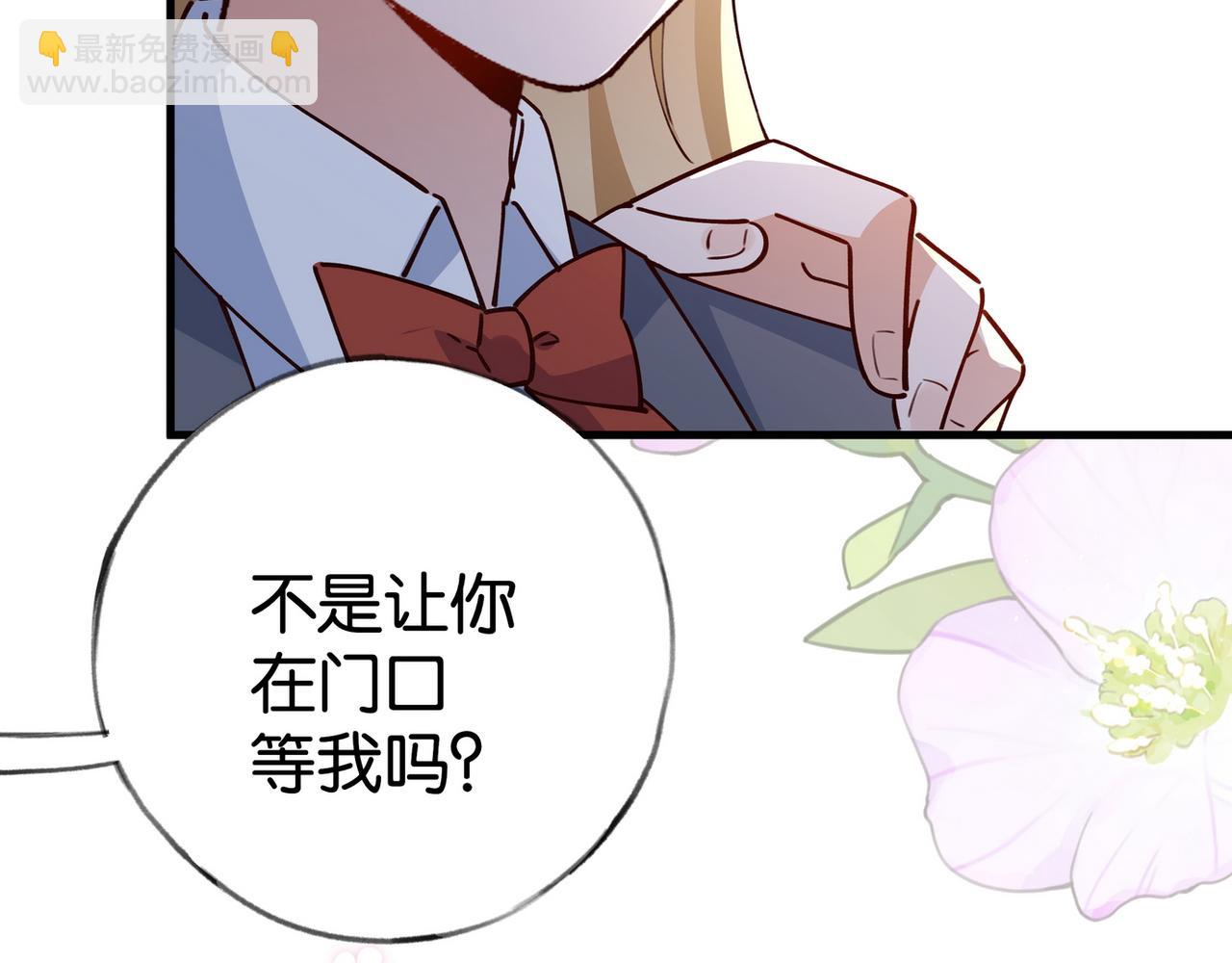 第56话 不如怜取眼前人92