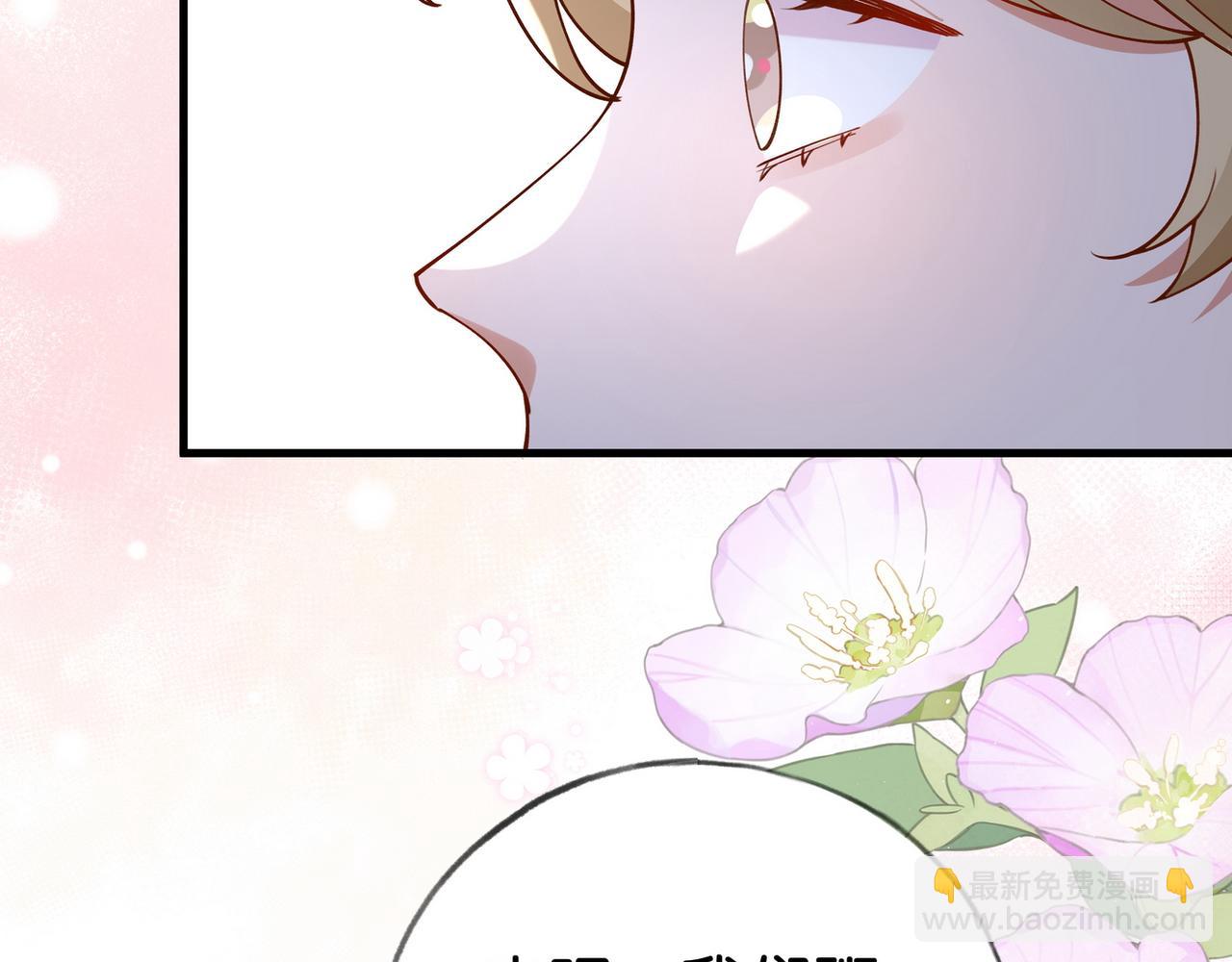 第56话 不如怜取眼前人98