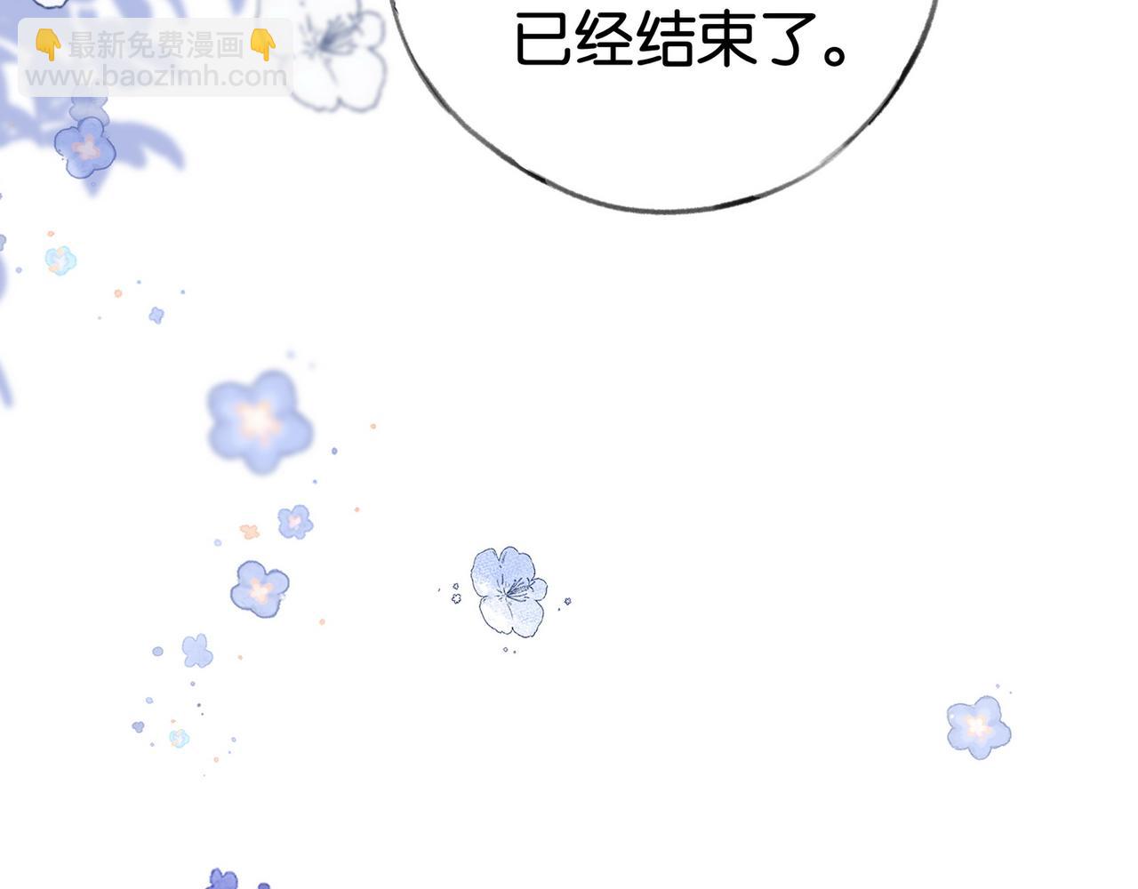 第57话 我们家轻语11
