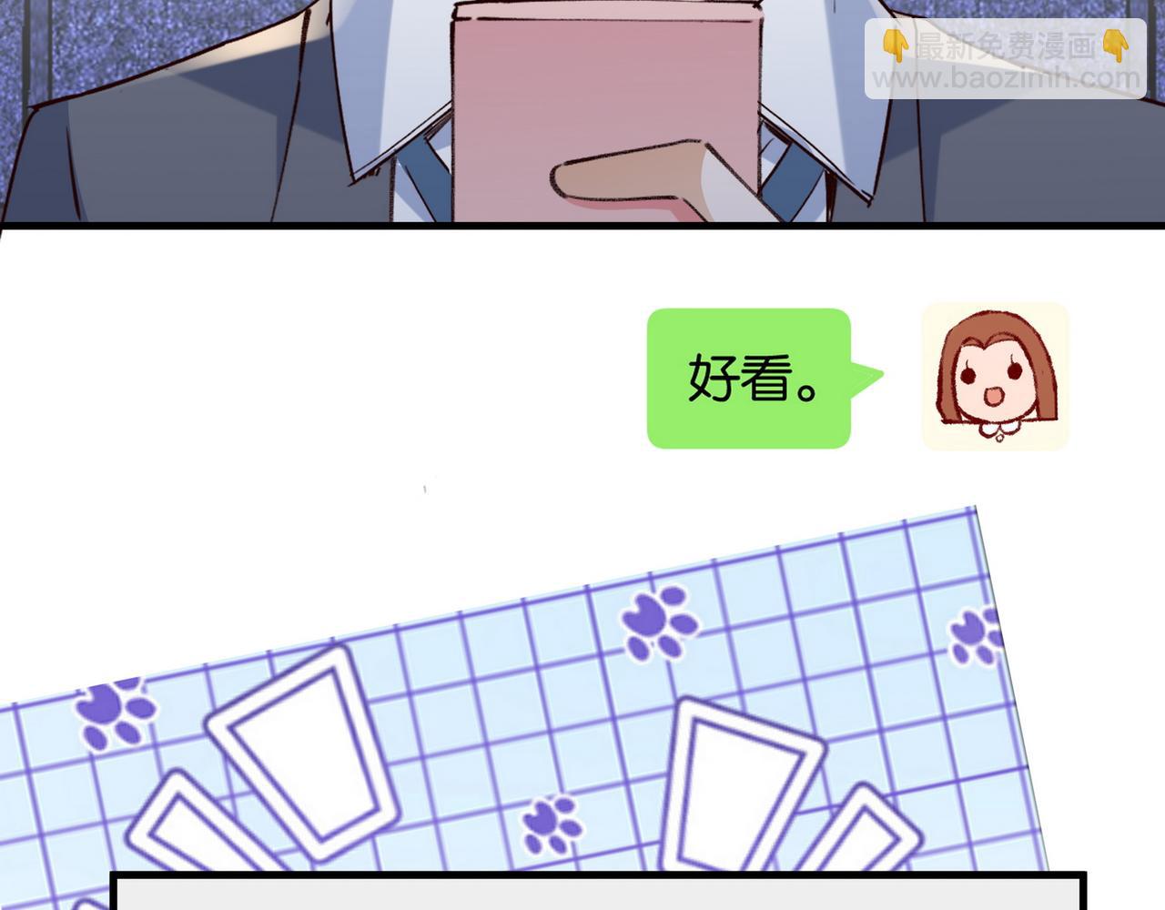 第57话 我们家轻语114