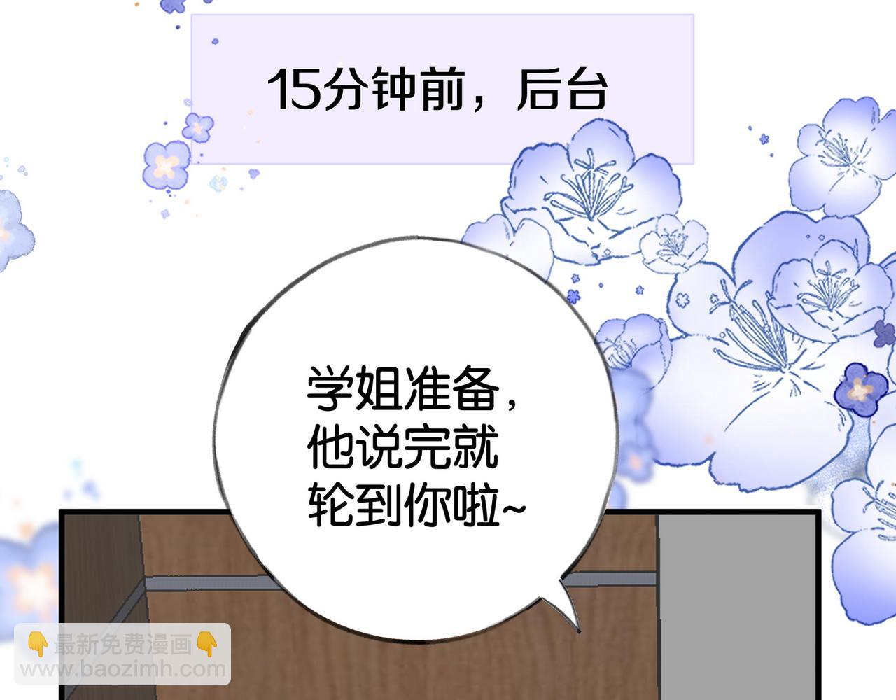 第57话 我们家轻语12