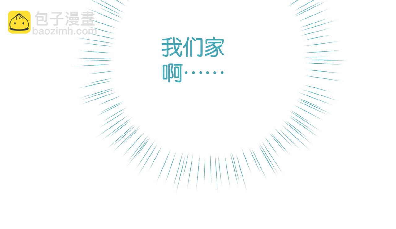 第57话 我们家轻语130