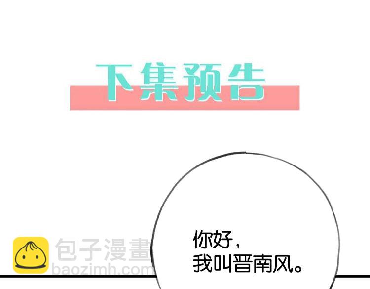 第57话 我们家轻语131