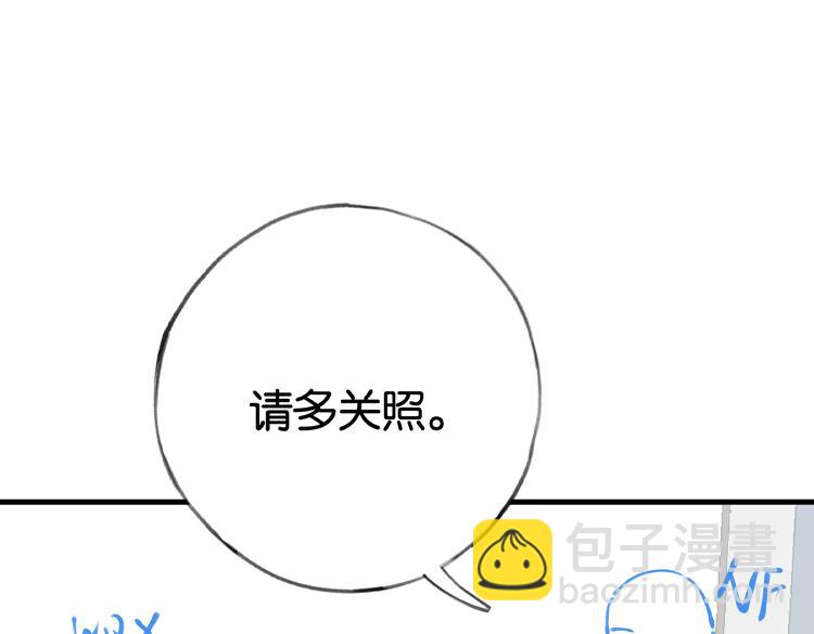 第57话 我们家轻语134