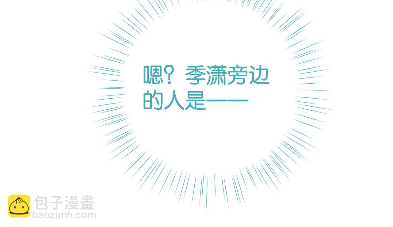 第57话 我们家轻语16