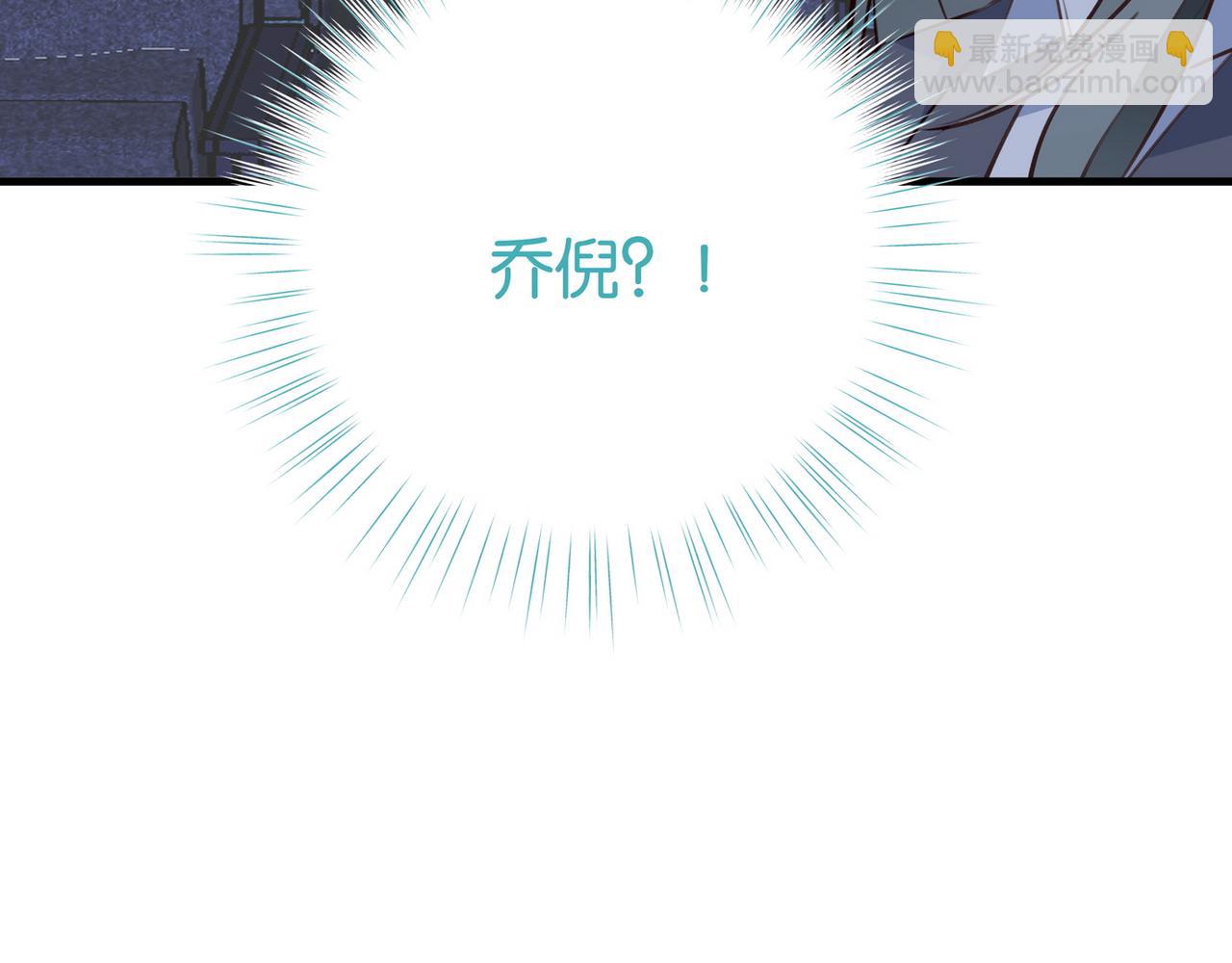第57话 我们家轻语19