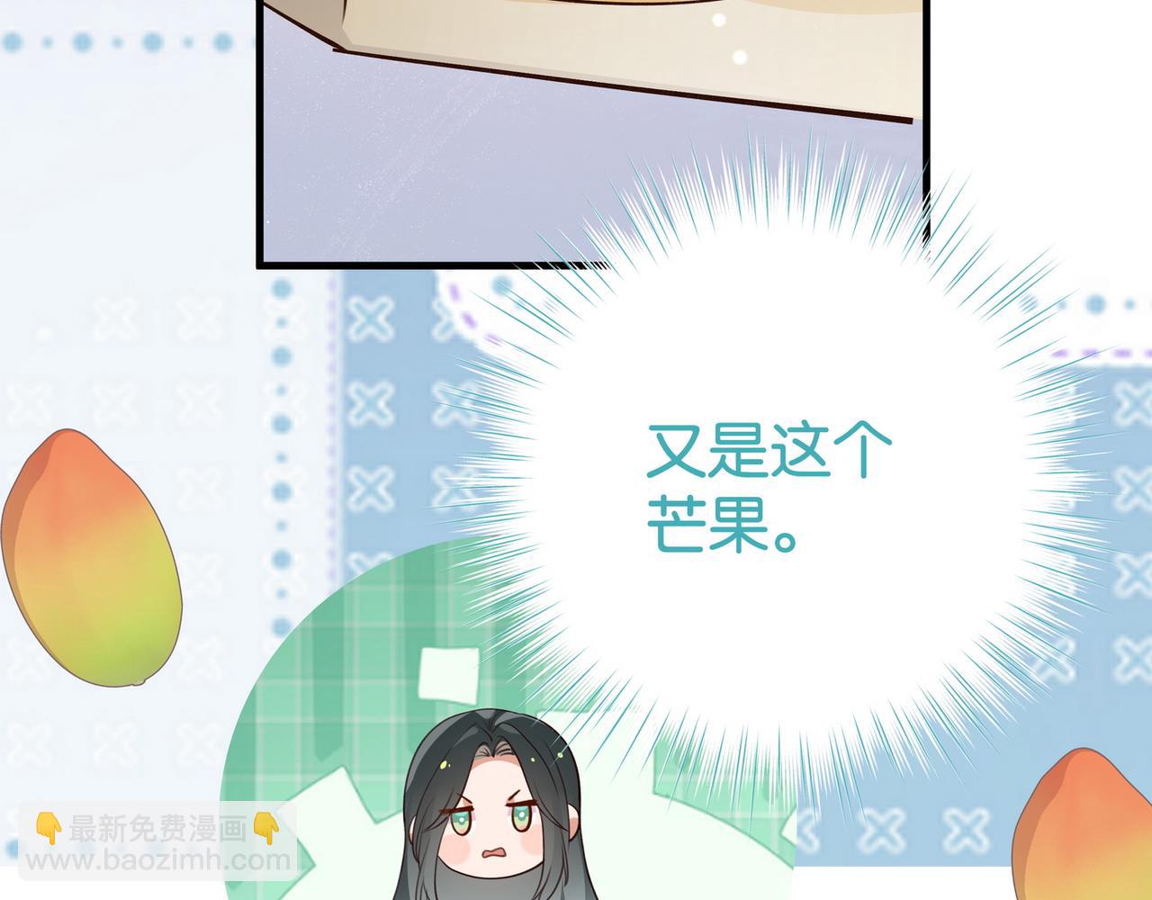 第57话 我们家轻语21