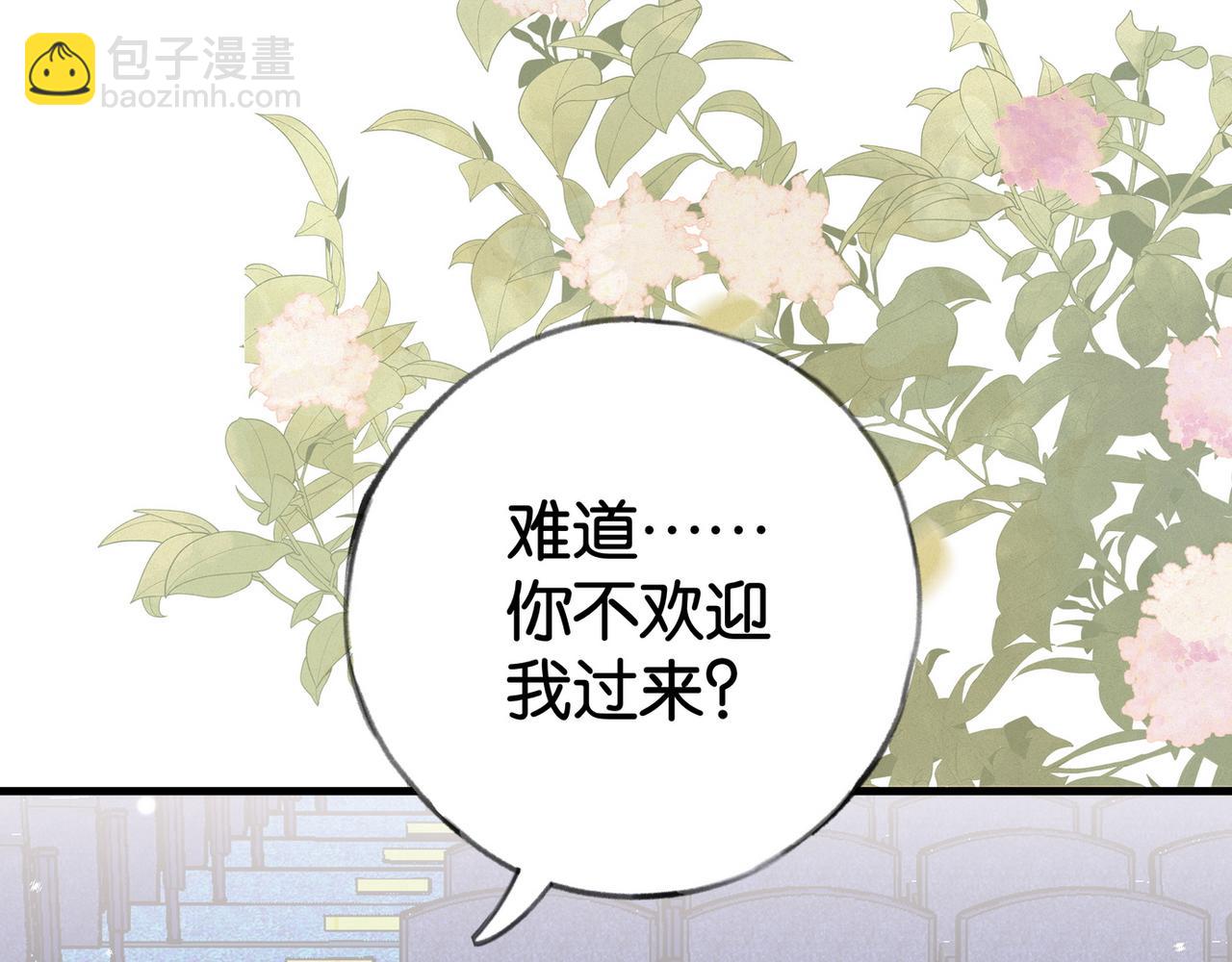 第57话 我们家轻语27