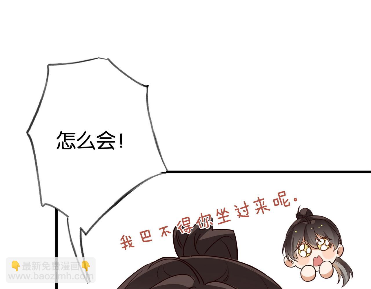 第57话 我们家轻语30