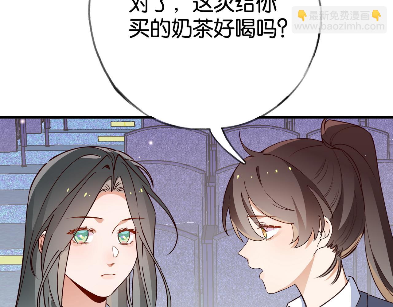 第57话 我们家轻语33