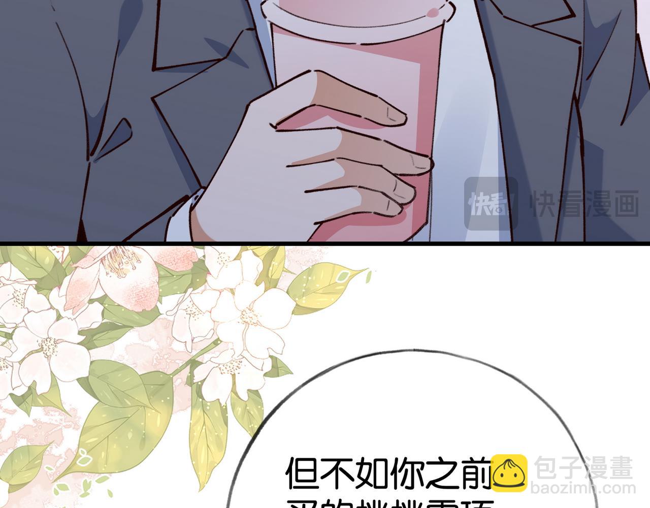 第57话 我们家轻语37
