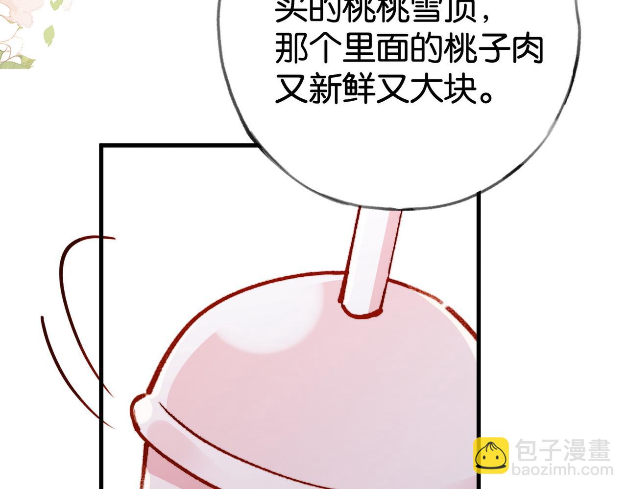 第57话 我们家轻语38