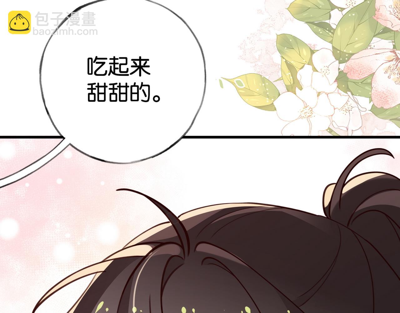 第57话 我们家轻语40