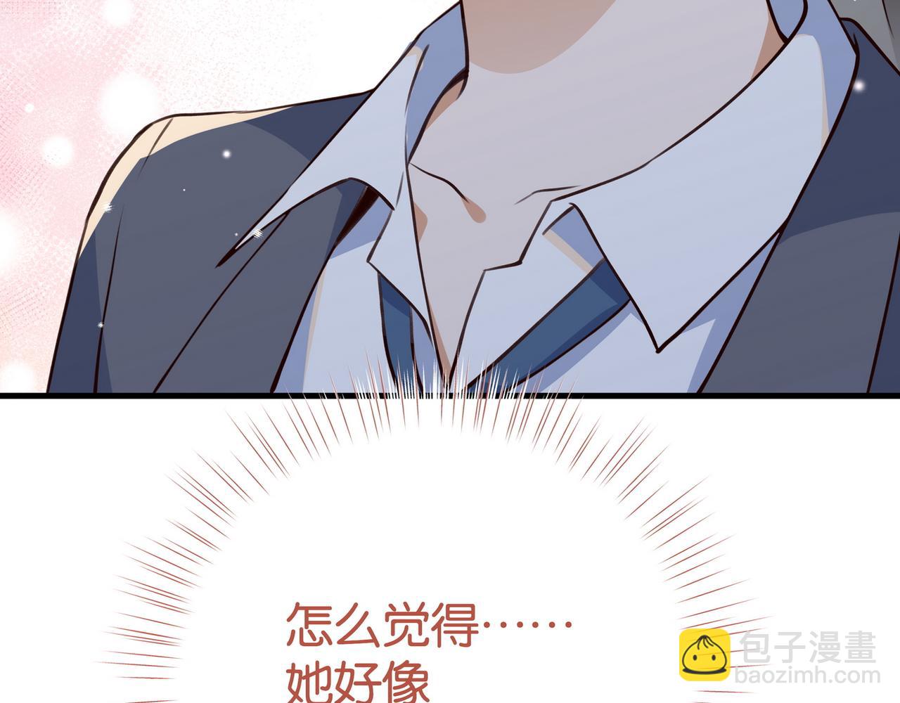 第57话 我们家轻语42